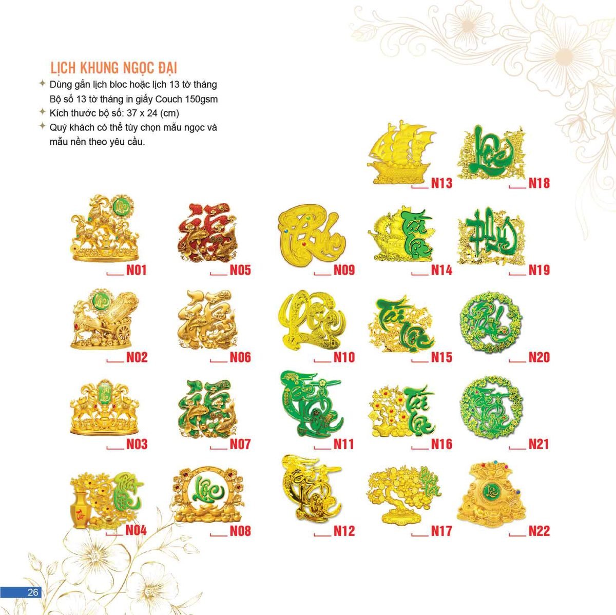Lịch Bloc 2027 AC Mẫu AC17 (37 x 24 cm) Quà Tết Công Đoàn Đầy Đủ Hóa Đơn VAT Lịch Bloc 2027 AC Mẫu AC17 (37 x 24 cm) Quà Tết Công Đoàn Đầy Đủ Hóa Đơn VAT in logo doanh nghiệp quà tặng Tết tại Quà Tặng Công Đoàn