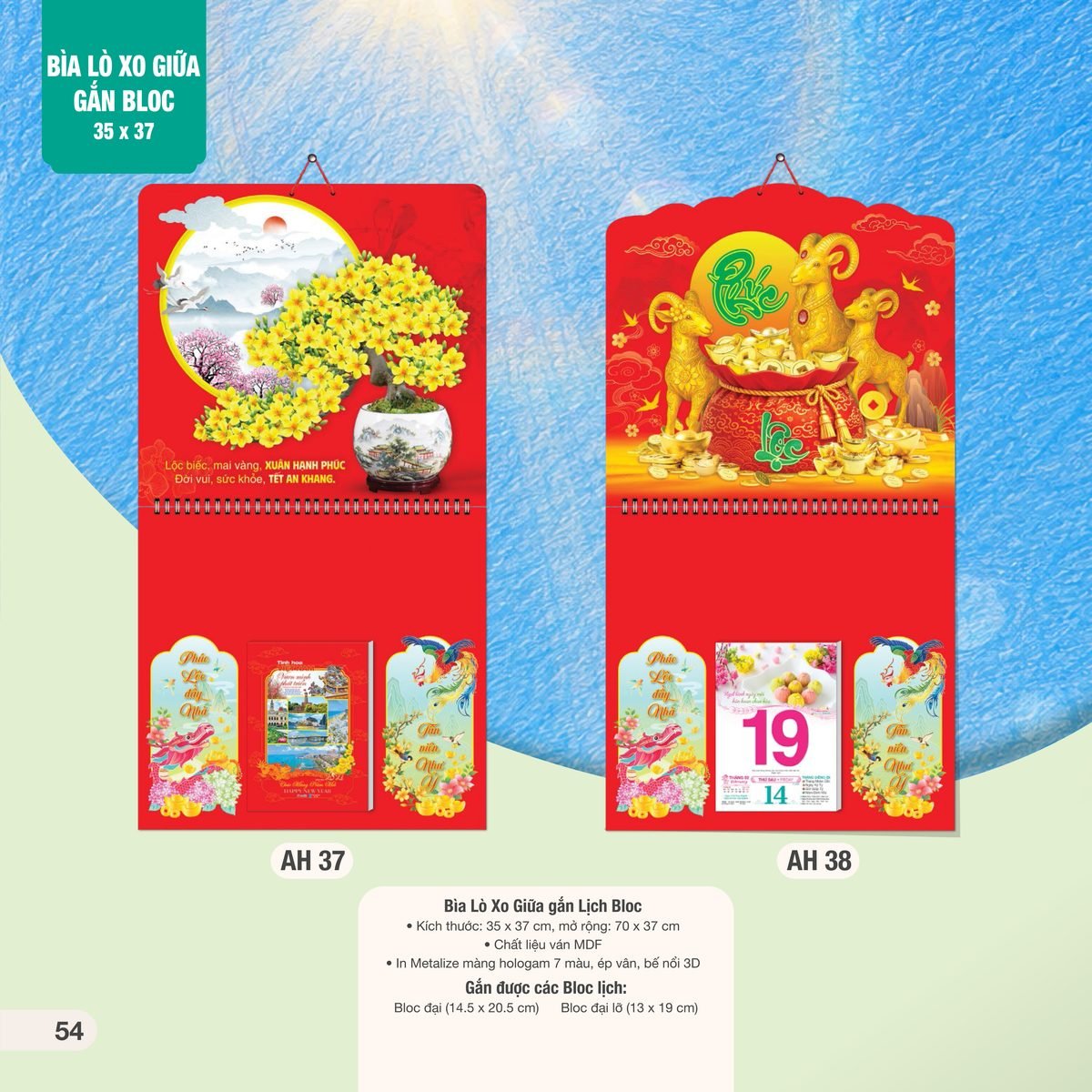 Lịch Treo Tường Lò Xo 2027 AH Mẫu AH37 (35 x 37 cm) Quà Tết Công Đoàn Đầy Đủ Hóa Đơn VAT Lịch Treo Tường Lò Xo 2027 AH Mẫu AH37 (35 x 37 cm) Quà Tết Công Đoàn Đầy Đủ Hóa Đơn VAT in logo doanh nghiệp quà tặng Tết tại Quà Tặng Công Đoàn