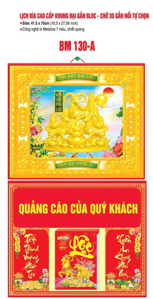 Bìa Lịch Treo Khung Đại Gắn Bloc BM 2027 BM130A - Đại Gất Đại G - Quà Tặng Công Đoàn