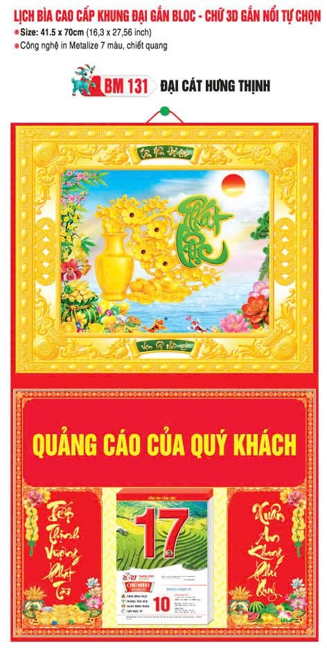 Bìa Lịch Treo Khung Đại Gắn Bloc BM 2027 BM131 - Đại Cát Hưng Thịnh - Quà Tặng Công Đoàn