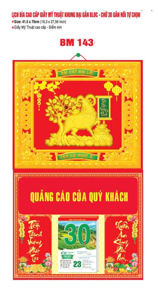 Bìa Lịch Treo Khung Đại Gắn Bloc BM 2027 BM143 - Đại Gat Dại Le - Quà Tặng Công Đoàn