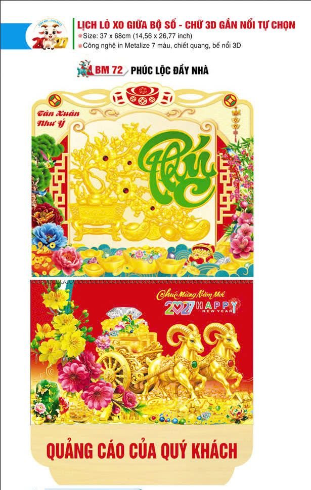 Lịch Lò Xo Giữa Gắn Bloc / Bộ Số BM 2027 BM72 - Phúc Lộc Đầy Nhà - Quà Tặng Công Đoàn