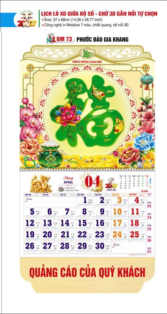 Lịch Lò Xo Giữa Gắn Bloc / Bộ Số BM 2027 BM73 - Phước Đáo Gia Khang - Quà Tặng Công Đoàn