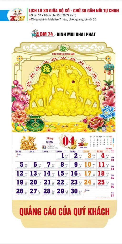 Lịch Lò Xo Giữa Gắn Bloc / Bộ Số BM 2027 BM74 - Đinh Mùi Khai Phát - Quà Tặng Công Đoàn