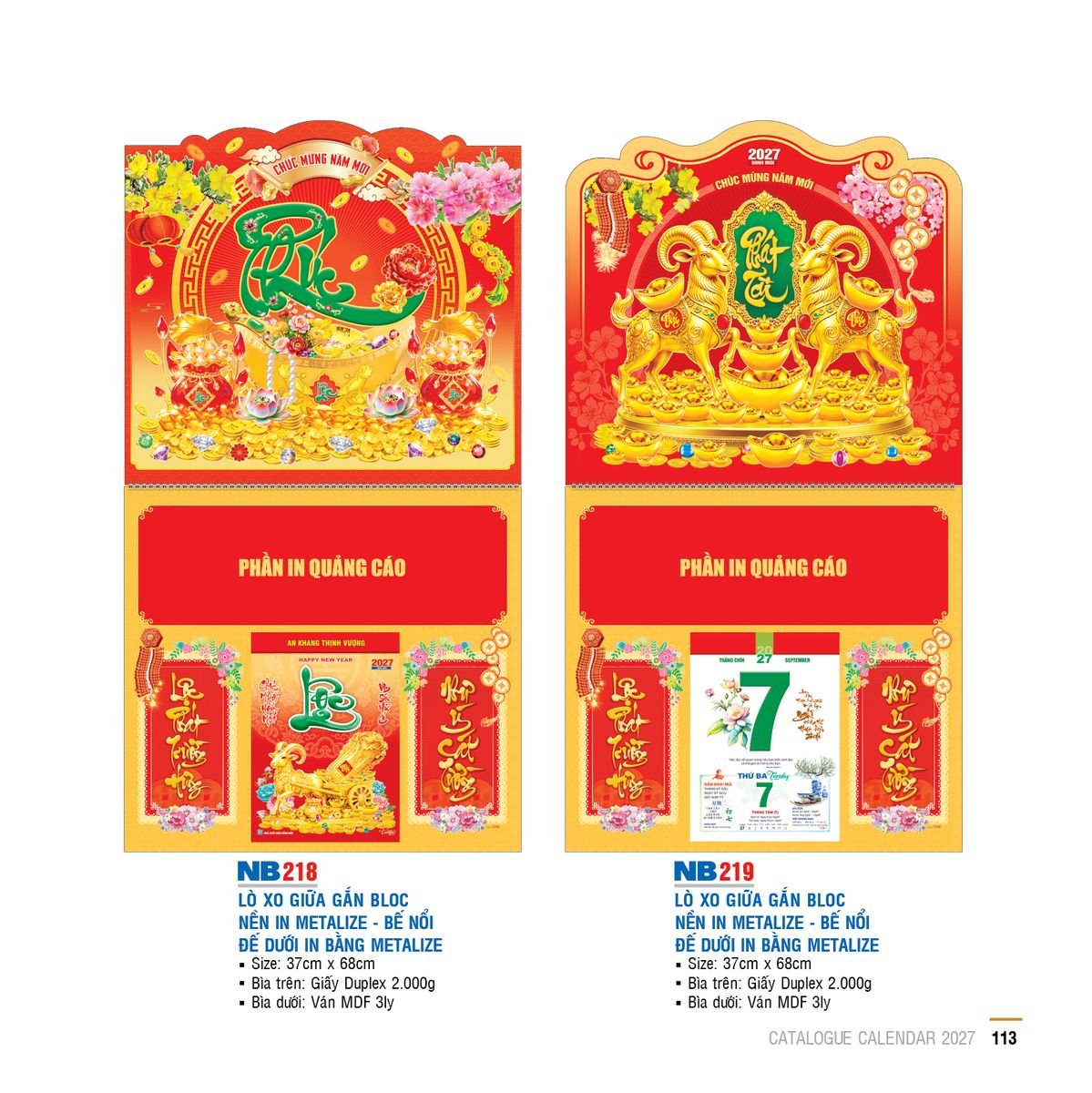 Lịch Lò Xo Giữa Gắn Bloc Ba Nhất 2027 BN363 Quà Tết Công Đoàn Đầy Đủ Hóa Đơn VAT Lịch Lò Xo Giữa Gắn Bloc Ba Nhất 2027 BN363 Quà Tết Công Đoàn Đầy Đủ Hóa Đơn VAT