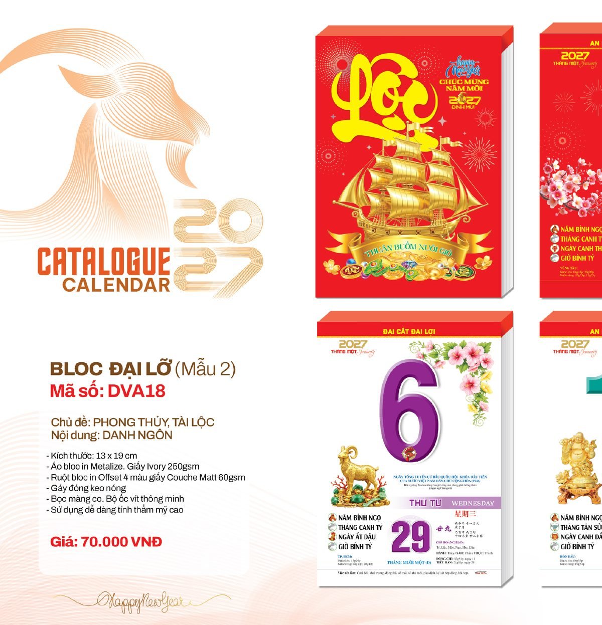 Lịch Bloc 2027 DVA Mẫu DVA18 (13 x 19cm) Quà Tết Công Đoàn Đầy Đủ Hóa Đơn VAT Lịch Bloc 2027 DVA Mẫu DVA18 (13 x 19cm) Quà Tết Công Đoàn Đầy Đủ Hóa Đơn VAT in logo doanh nghiệp quà tặng Tết tại Quà Tặng Công Đoàn