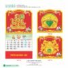 Lịch Treo Tường Lò Xo 2027 HBT Mẫu HBT71 (22  x  23 cm) Quà Tết Công Đoàn Đầy Đủ Hóa Đơn VAT in logo doanh nghiệp quà tặng Tết tại Quà Tặng Công Đoàn
