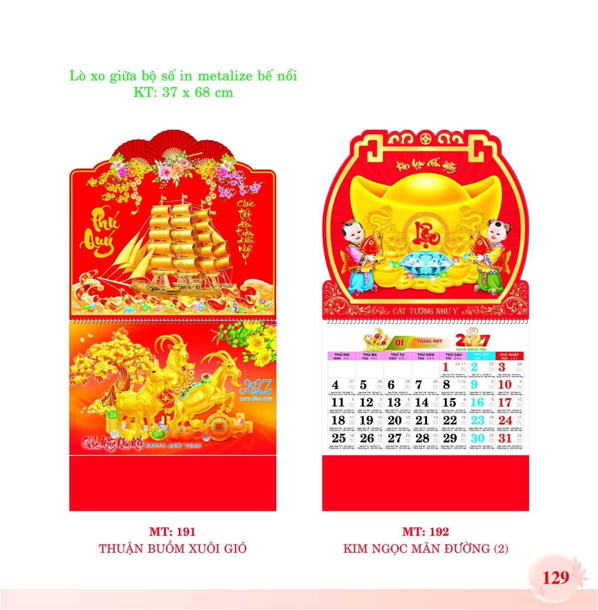 Lịch Treo Tường Lò Xo 2027 MT Mẫu MT192 - Cát Tường Như Ý (37 x 68cm) Quà Tết Công Đoàn Đầy Đủ Hóa Đơn VAT Lịch Treo Tường Lò Xo 2027 MT Mẫu MT192 - Cát Tường Như Ý (37 x 68cm) Quà Tết Công Đoàn Đầy Đủ Hóa Đơn VAT in logo doanh nghiệp quà tặng Tết tại Quà Tặng Công Đoàn