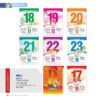 Lịch Bloc 2027 NB Mẫu NB12 (13 x 19cm) Quà Tết Công Đoàn Đầy Đủ Hóa Đơn VAT in logo doanh nghiệp quà tặng Tết tại Quà Tặng Công Đoàn