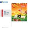 Lịch Treo Tường Lò Xo 2027 NB Mẫu NB252 (16 x 25 cm) Quà Tết Công Đoàn Đầy Đủ Hóa Đơn VAT in logo doanh nghiệp quà tặng Tết tại Quà Tặng Công Đoàn