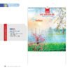 Lịch Treo Tường Lò Xo 2027 NB Mẫu NB254 (40 x 60 cm) Quà Tết Công Đoàn Đầy Đủ Hóa Đơn VAT in logo doanh nghiệp quà tặng Tết tại Quà Tặng Công Đoàn