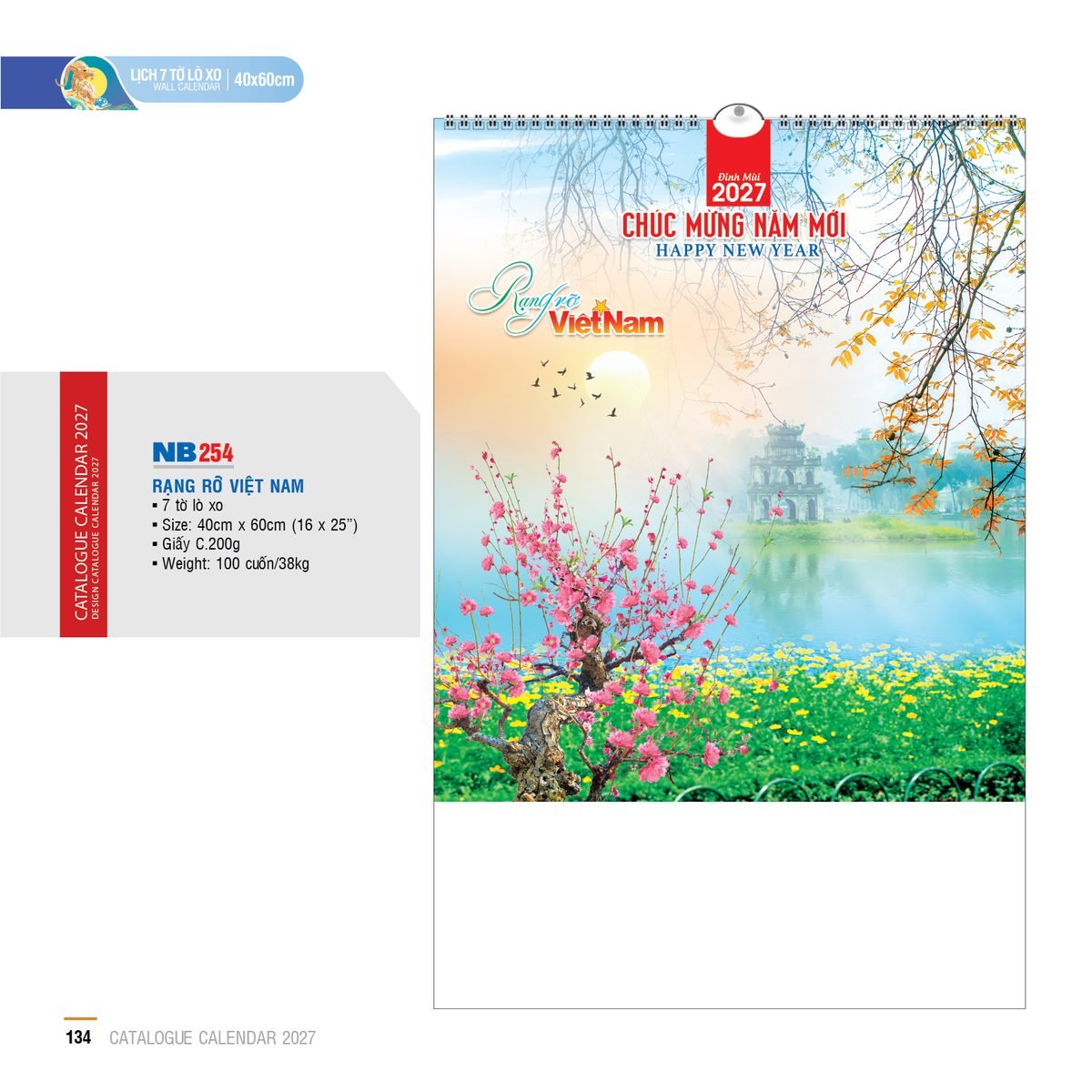 Lịch Treo Tường Lò Xo 2027 NB Mẫu NB254 (40 x 60 cm) Quà Tết Công Đoàn Đầy Đủ Hóa Đơn VAT Lịch Treo Tường Lò Xo 2027 NB Mẫu NB254 (40 x 60 cm) Quà Tết Công Đoàn Đầy Đủ Hóa Đơn VAT in logo doanh nghiệp quà tặng Tết tại Quà Tặng Công Đoàn