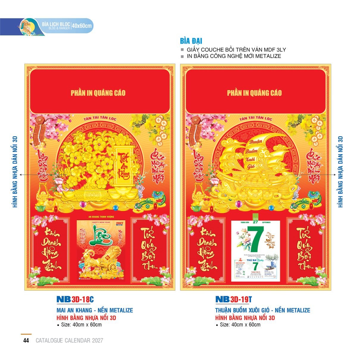 Lịch Bìa Treo 2027 NB Mẫu NB3D18C (40 x 60cm) Quà Tết Công Đoàn Đầy Đủ Hóa Đơn VAT Lịch Bìa Treo 2027 NB Mẫu NB3D18C (40 x 60cm) Quà Tết Công Đoàn Đầy Đủ Hóa Đơn VAT in logo doanh nghiệp quà tặng Tết tại Quà Tặng Công Đoàn