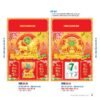 Lịch Bìa Treo 2027 NB Mẫu NB3D4D (29 x 41 cm) Quà Tết Công Đoàn Đầy Đủ Hóa Đơn VAT in logo doanh nghiệp quà tặng Tết tại Quà Tặng Công Đoàn