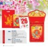 Lịch Bloc Cực Đại 2027 NB Mẫu NB4 (25 x 35cm) Quà Tết Công Đoàn Đầy Đủ Hóa Đơn VAT in logo doanh nghiệp quà tặng Tết tại Quà Tặng Công Đoàn