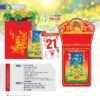 Lịch Bloc Siêu Đại 2027 NB Mẫu NB5A (20 x 30cm) Quà Tết Công Đoàn Đầy Đủ Hóa Đơn VAT in logo doanh nghiệp quà tặng Tết tại Quà Tặng Công Đoàn