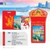 Lịch Bloc Siêu Đại 2027 NB Mẫu NB6 (20 x 30cm) Quà Tết Công Đoàn Đầy Đủ Hóa Đơn VAT in logo doanh nghiệp quà tặng Tết tại Quà Tặng Công Đoàn