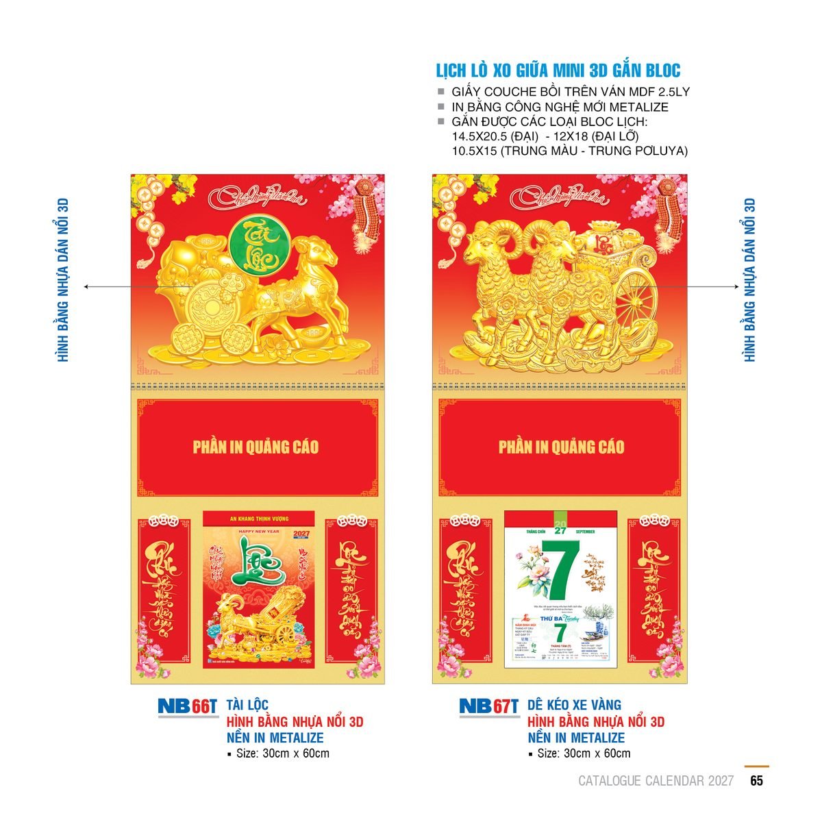 Lịch Treo Tường Lò Xo 2027 NB Mẫu NB67T (12 x 18 cm) Quà Tết Công Đoàn Đầy Đủ Hóa Đơn VAT Lịch Treo Tường Lò Xo 2027 NB Mẫu NB67T (12 x 18 cm) Quà Tết Công Đoàn Đầy Đủ Hóa Đơn VAT in logo doanh nghiệp quà tặng Tết tại Quà Tặng Công Đoàn