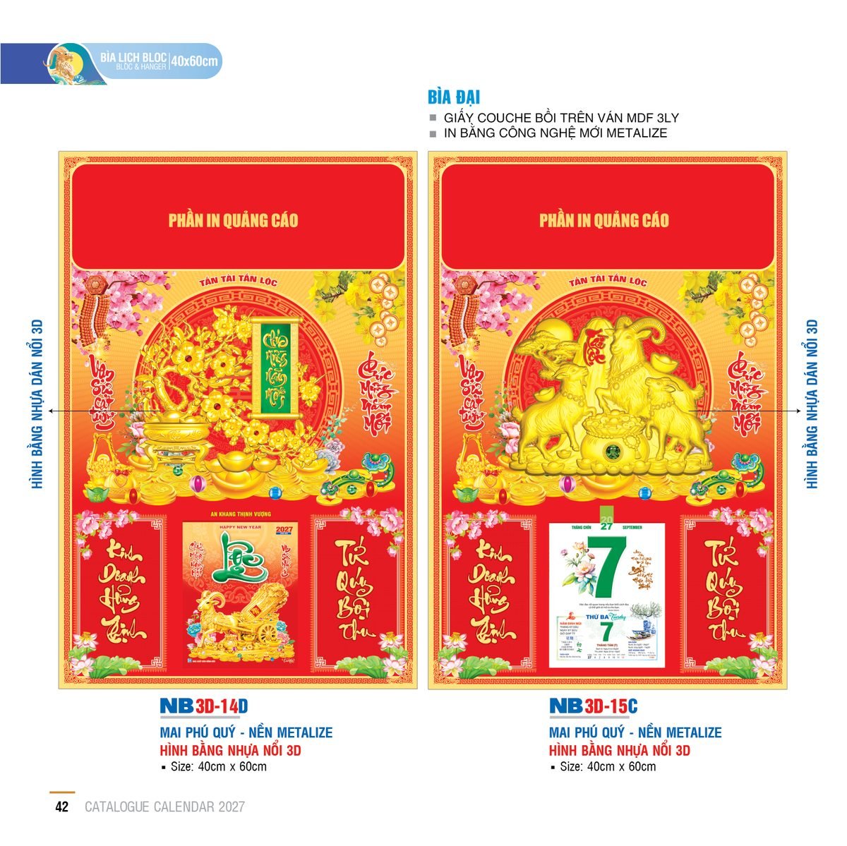 Lịch Bìa Treo 2027 NB Mẫu NB-ND3D15C (40 x 60cm) Quà Tết Công Đoàn Đầy Đủ Hóa Đơn VAT Lịch Bìa Treo 2027 NB Mẫu NB ND3D15C (40 x 60cm) Quà Tết Công Đoàn Đầy Đủ Hóa Đơn VAT in logo - Quà Tặng Công Đoàn Việt