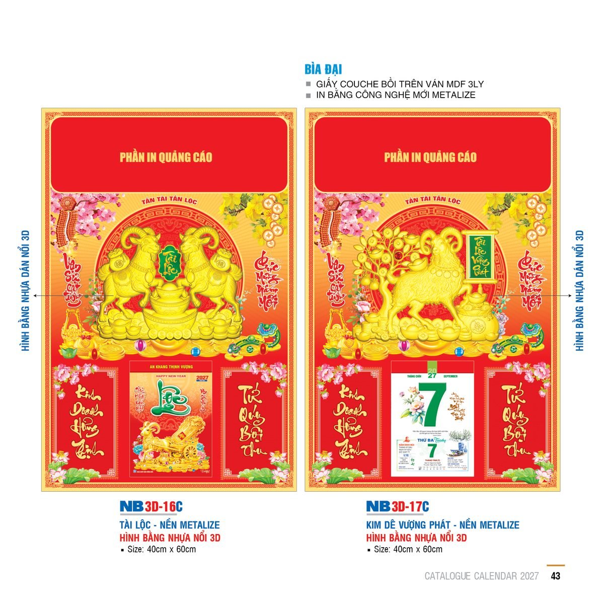 Lịch Bìa Treo 2027 NB Mẫu NB-ND3D16C (29 x 41 cm) Quà Tết Công Đoàn Đầy Đủ Hóa Đơn VAT Lịch Bìa Treo 2027 NB Mẫu NB ND3D16C (29 x 41 cm) Quà Tết Công Đoàn Đầy Đủ Hóa Đơn VAT in logo - Quà Tặng Công Đoàn Việt