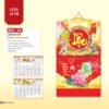 Lịch Bìa Treo 2027 NHA Mẫu NHA54 (37 x 68cm) Quà Tết Công Đoàn Đầy Đủ Hóa Đơn VAT in logo doanh nghiệp quà tặng Tết tại Quà Tặng Công Đoàn