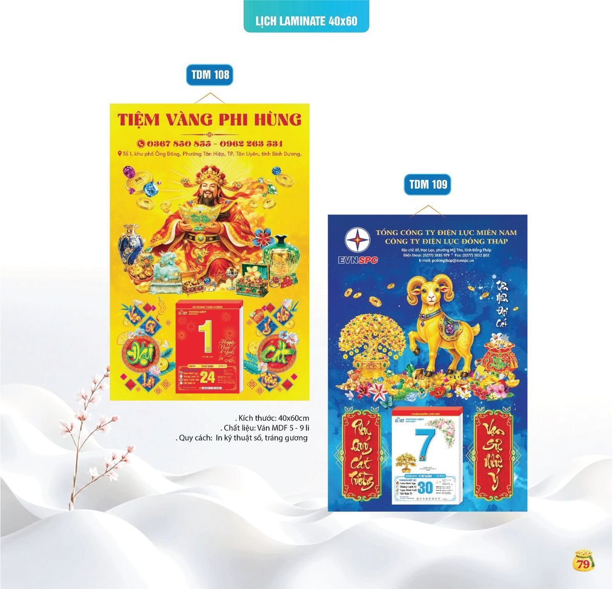 Lịch Bloc Siêu Cực Đại 2027 TDM TDM76 Quà Tết Công Đoàn Đầy Đủ Hóa Đơn VAT Lịch Bloc Siêu Cực Đại 2027 TDM TDM76 Quà Tết Công Đoàn Đầy Đủ Hóa Đơn VAT
