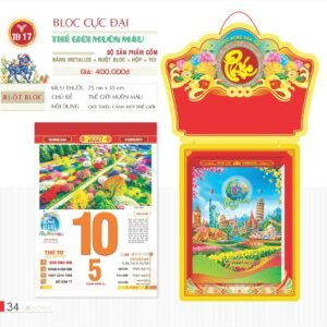 Lịch Bloc Cực Đại 2027 TD Mẫu TD17 (29 x 41 cm) Quà Tết Công Đoàn Đầy Đủ Hóa Đơn VAT in logo doanh nghiệp quà tặng Tết tại Quà Tặng Công Đoàn