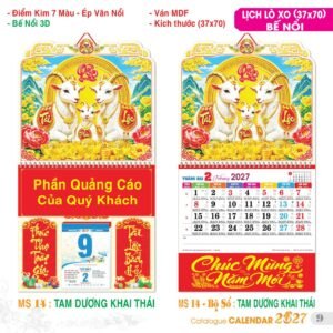 Lịch Treo Tường Lò Xo 2027 TS Mẫu TS-10 (37 x 70 cm) Quà Tết Công Đoàn Đầy Đủ Hóa Đơn VAT
