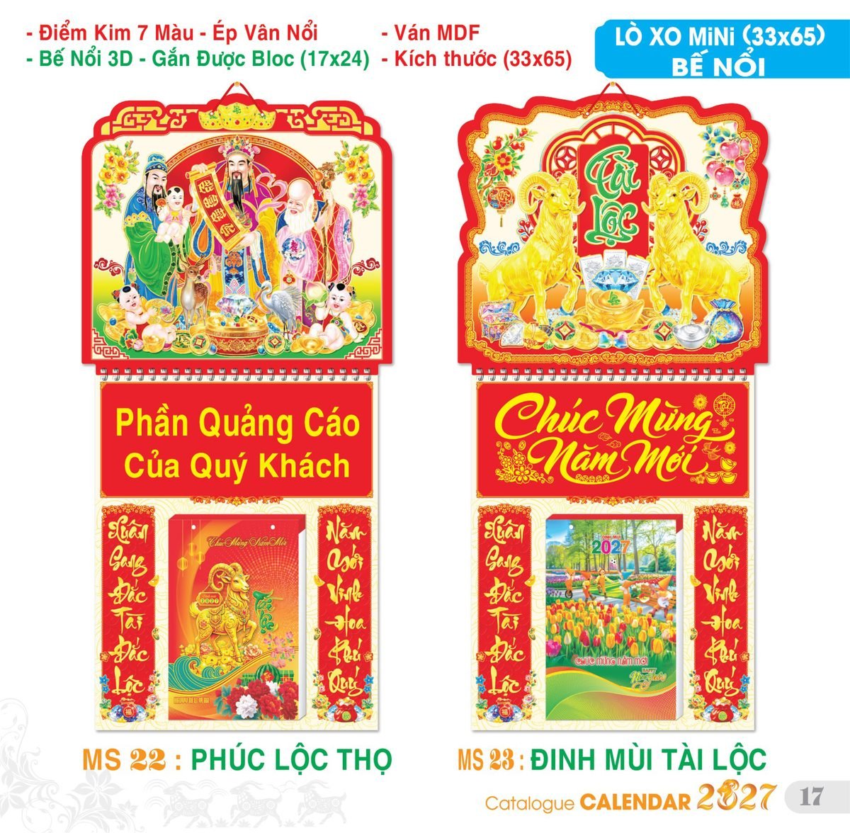 TS_TS_Catalog_Lich_2027-18 Lịch Bloc Đại Đặc Biệt 2027 TS Mẫu TS-18 - Phúc Lộc Thọ (17 x 24 cm) Quà Tết Công Đoàn Đầy Đủ Hóa Đơn VAT