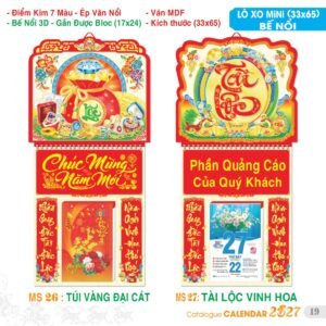 Lịch Bloc Đại Đặc Biệt 2027 TS Mẫu TS-20 (17 x 24 cm) Quà Tết Công Đoàn Đầy Đủ Hóa Đơn VAT