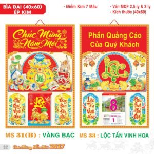 Lịch Bìa Treo 2027 TS Mẫu TS-23 (40 x 60 cm) Quà Tết Công Đoàn Đầy Đủ Hóa Đơn VAT