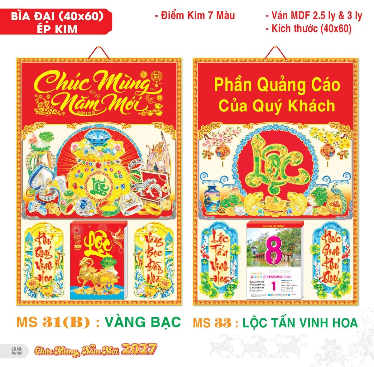 TS_TS_Catalog_Lich_2027-23 Lịch Bìa Treo 2027 TS Mẫu TS-23 (40 x 60 cm) Quà Tết Công Đoàn Đầy Đủ Hóa Đơn VAT