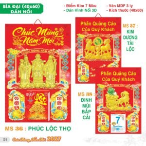 Lịch Bìa Treo 2027 TS Mẫu TS-25 (40 x 60 cm) Quà Tết Công Đoàn Đầy Đủ Hóa Đơn VAT