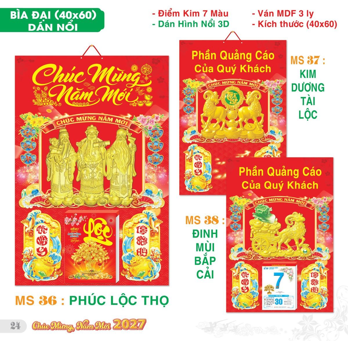 TS_TS_Catalog_Lich_2027-25 Lịch Bìa Treo 2027 TS Mẫu TS-25 (40 x 60 cm) Quà Tết Công Đoàn Đầy Đủ Hóa Đơn VAT