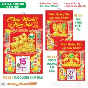 Lịch Bìa Treo 2027 TS Mẫu TS-27 (40 x 60 cm) Quà Tết Công Đoàn Đầy Đủ Hóa Đơn VAT