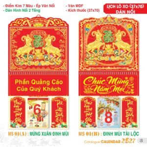 Lịch Treo Tường Lò Xo 2027 TS Mẫu TS-4 (37 x 70 cm) Quà Tết Công Đoàn Đầy Đủ Hóa Đơn VAT