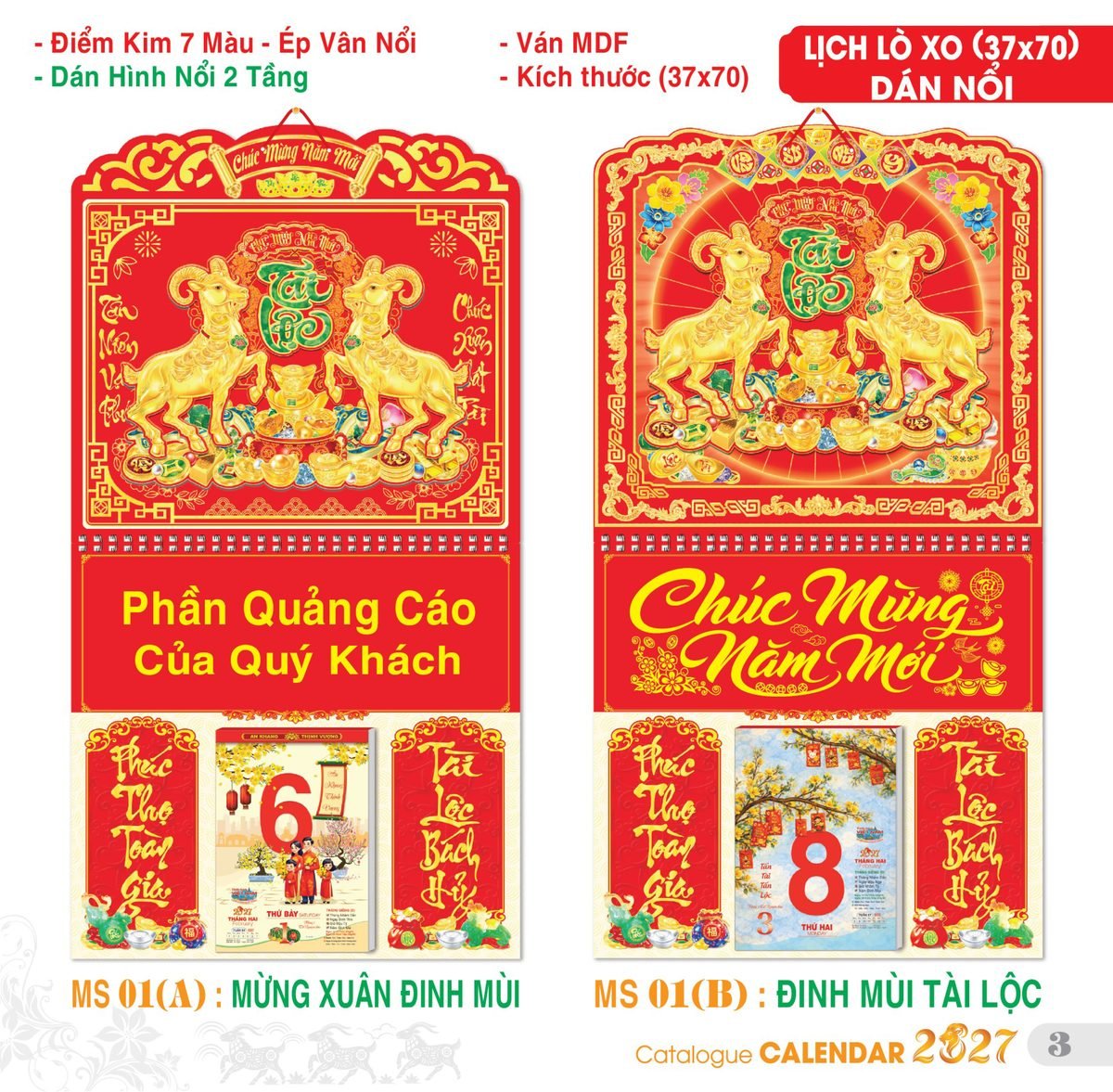TS_TS_Catalog_Lich_2027-4 Lịch Treo Tường Lò Xo 2027 TS Mẫu TS-4 (37 x 70 cm) Quà Tết Công Đoàn Đầy Đủ Hóa Đơn VAT