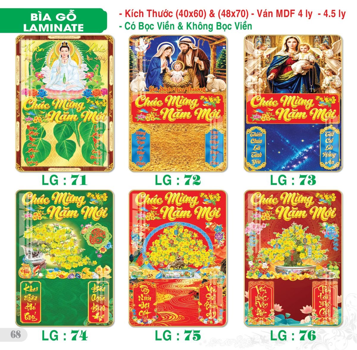 TS_TS_Catalog_Lich_2027-69 Lịch Bìa Treo 2027 TS Mẫu TS-69 (40 x 60 cm) Quà Tết Công Đoàn Đầy Đủ Hóa Đơn VAT