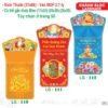 Lịch Bloc Siêu Đại 2027 TS Mẫu TS-76 (37 x 66 cm) Quà Tết Công Đoàn Đầy Đủ Hóa Đơn VAT