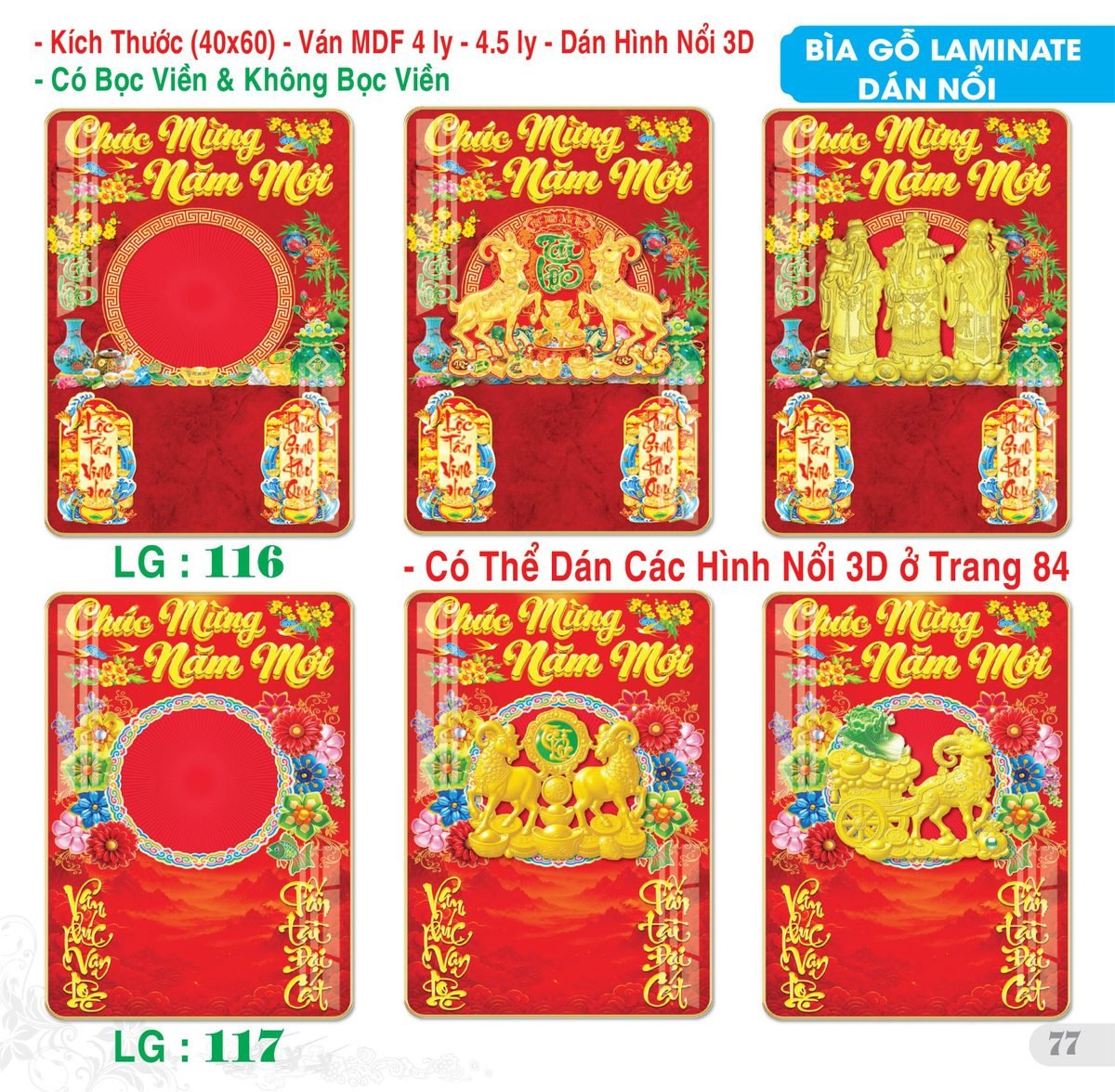 TS_TS_Catalog_Lich_2027-78 Lịch Bìa Treo 2027 TS Mẫu TS-78 (40 x 60 cm) Quà Tết Công Đoàn Đầy Đủ Hóa Đơn VAT