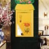Lịch Bloc 2027 VHVN Mẫu VHVN-02 (29 x 41 cm) Quà Tết Công Đoàn Đầy Đủ Hóa Đơn VAT